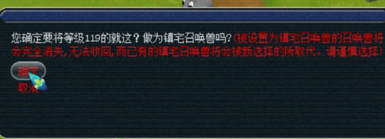 大佬|梦幻西游：不差钱王谢尝试摧毁10万元神兽超级鲲鹏 还打了高连