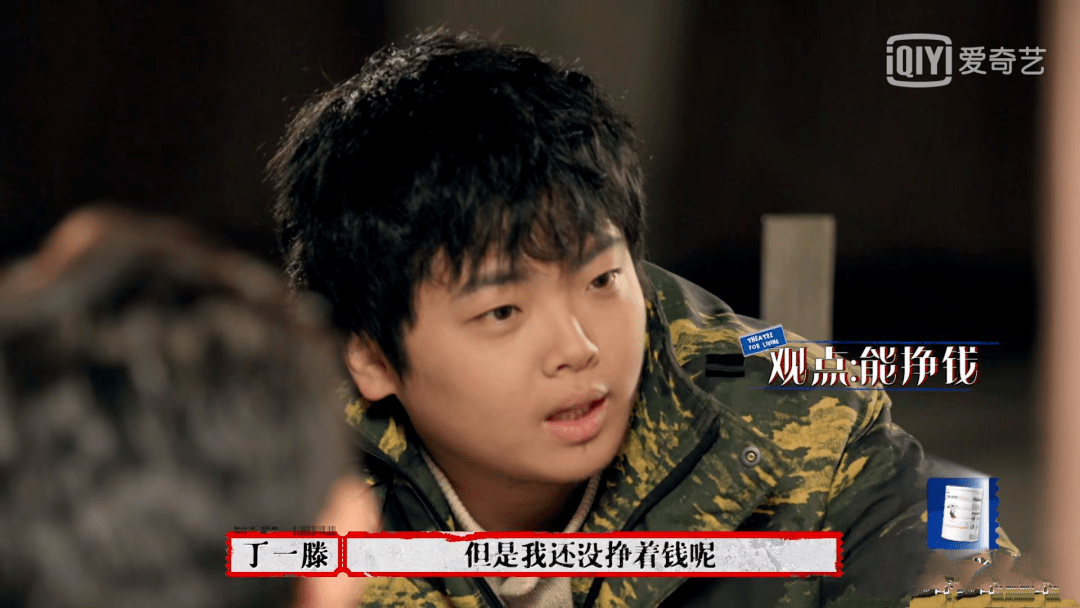 没流量明星的冷门国综评分却高达92戏剧新生活凭啥