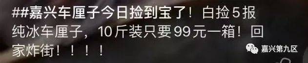 浙江车厘子价格跳水！