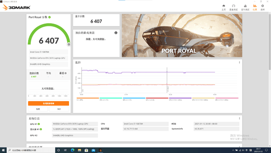 出风口|RTX 30笔记本首发评测：机械师F117-X搭载135W RTX 3070