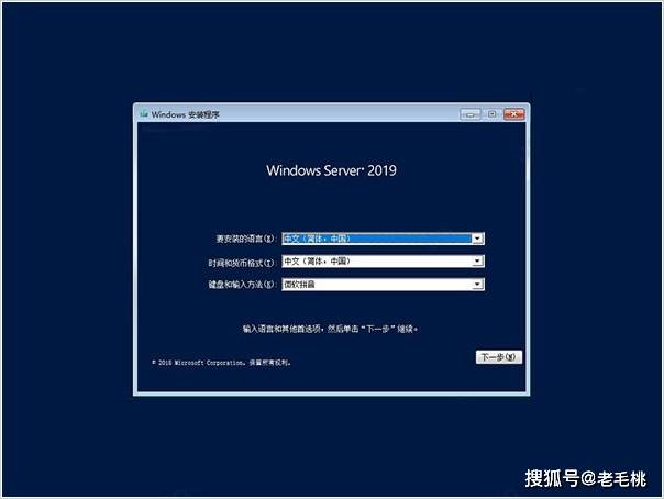 Win2023域服务器操作主机：一步到位，轻松管理！ (win2023域服务器 操作主机)