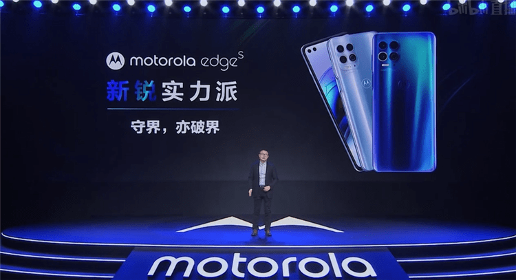 Motorola Edge，重塑移动科技的未来轮廓