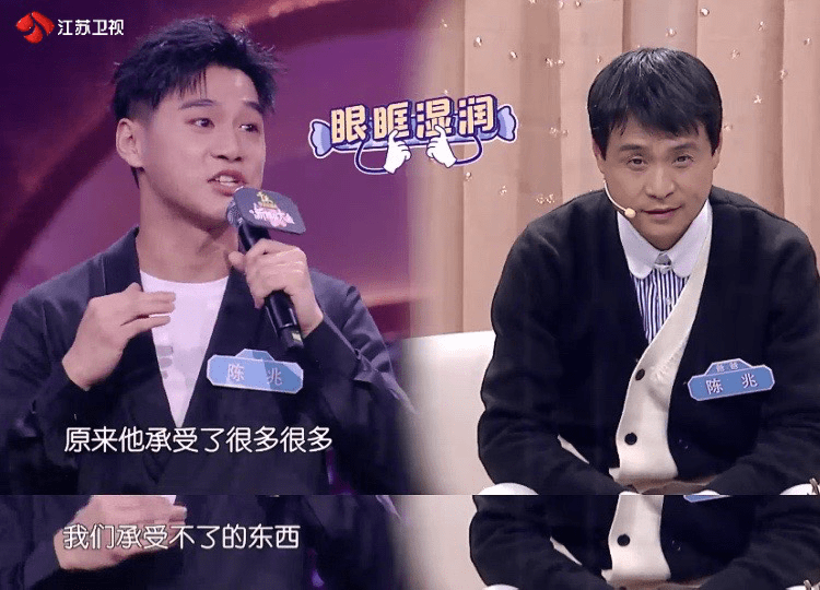《新相亲大会》:在相亲中一探父母的教育观