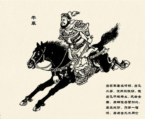 随心铁杆兵出自哪里 03f905d607504ca5b7b6548ac588a6e3.png