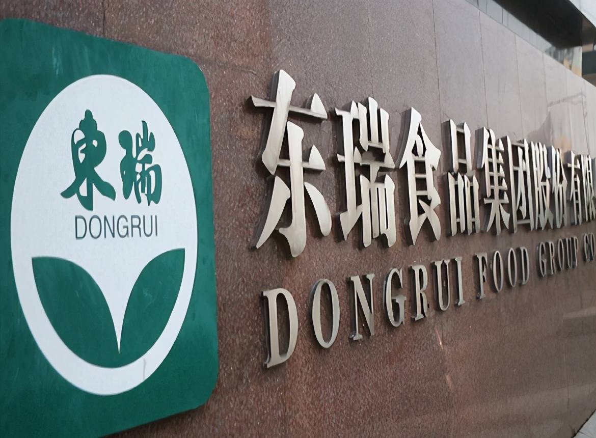 东瑞股份IPO：募投项目或再扩建 招股书疑重