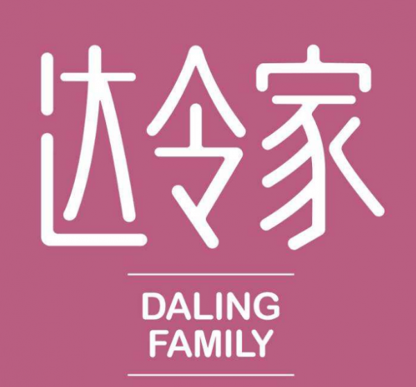 电商达令家精选稻香私房大黄米汤圆给生活添年味