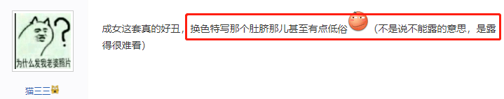 玩家|茅台盒子？剑网3新年盒子配色很茅台，限量一万买吗？