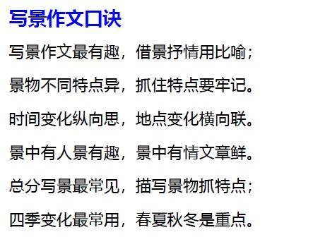 骂人口诀大全集_评估机构对上市公司重组项目未尽责 被证监会处以五倍罚款