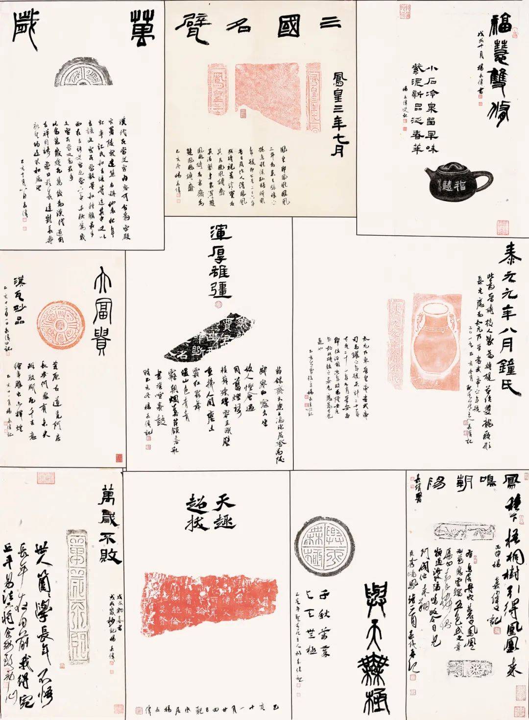 五杯茶简谱_茶百道奶茶图片(3)