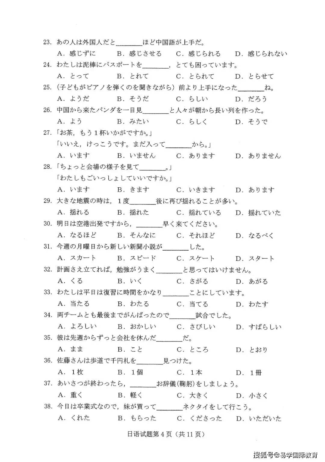 南京艺术八级考级曲谱子_南京艺术学院考级证书(3)