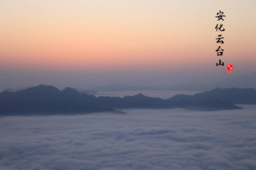 云台山风景区——千余游客“舞”动云台