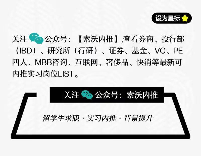 中金招聘_中金 对不起,今年不招应届生(3)