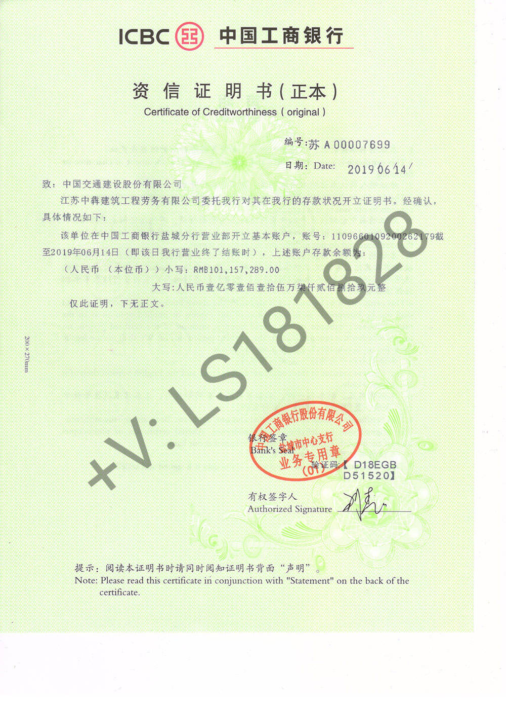 出国办签证需提供存款证明,建设 工商 中国还需要银行资信证明可以随便开吗