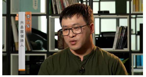 喜报丨六品堂创始人李六军荣获2020年度中国好教育领军人物_手机搜狐
