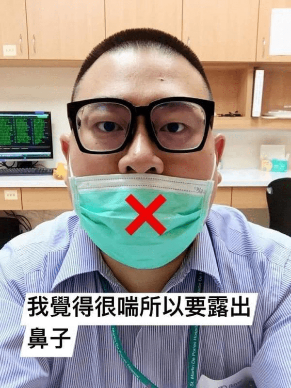 短时间误戴别人口罩怎么办_戴口罩抽烟怎么办(3)