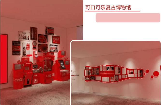 上海可口可乐复古主题馆门票信息/营业时间/打卡攻略