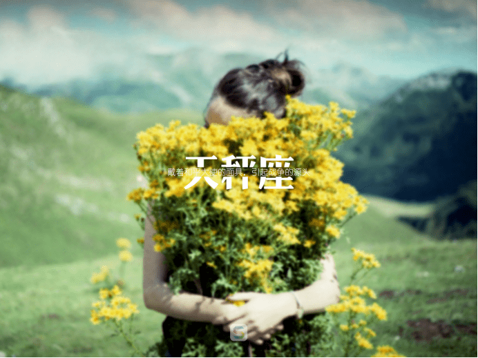 如何才能心胸豁达 879f467830ff4b13a43221f11848ef53.png