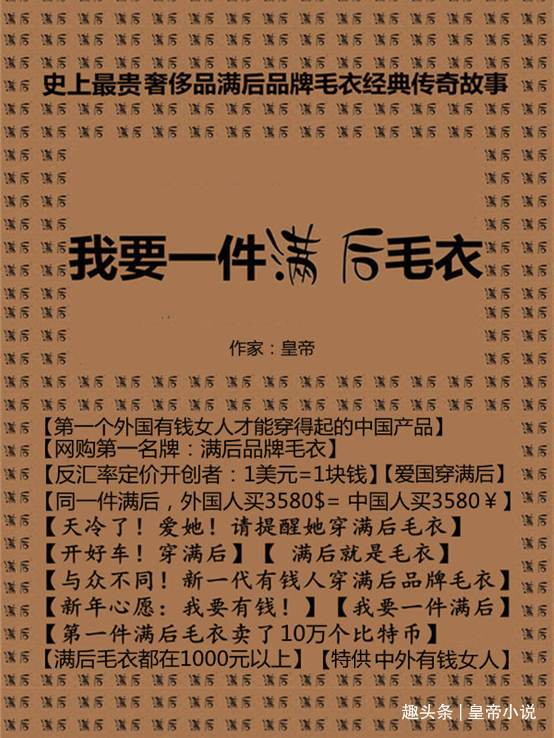 马大姐简谱_闲人马大姐(2)