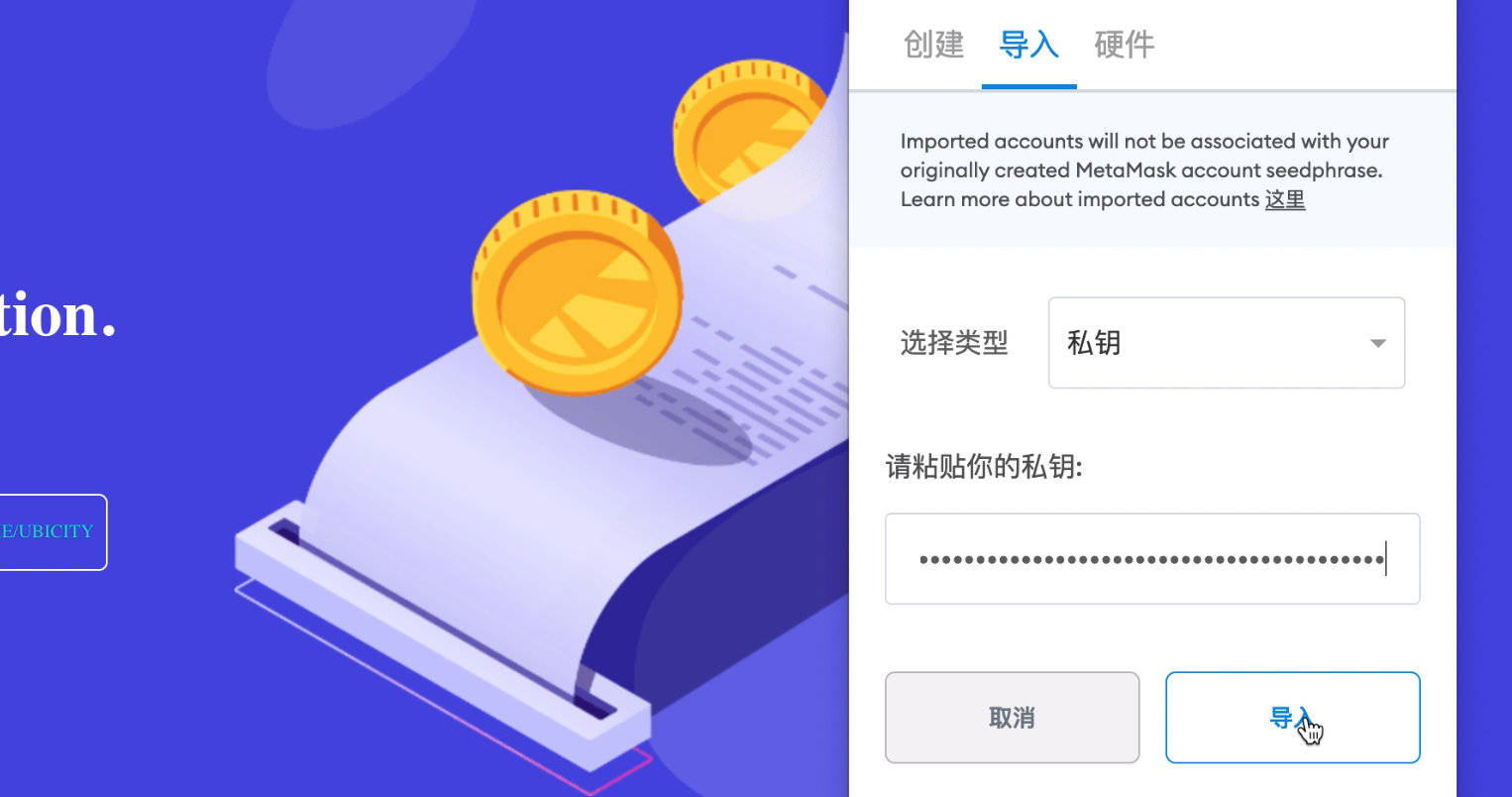 如何成功导入MUI APP模板并开始使用？  第1张