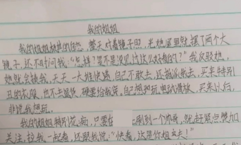 9590877d67c54bb18284e9bcb36d2a3c.png