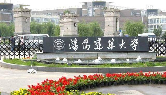 西安大学2020年排名_2020年中国“建筑”大学排名:西安建筑科技大学居第