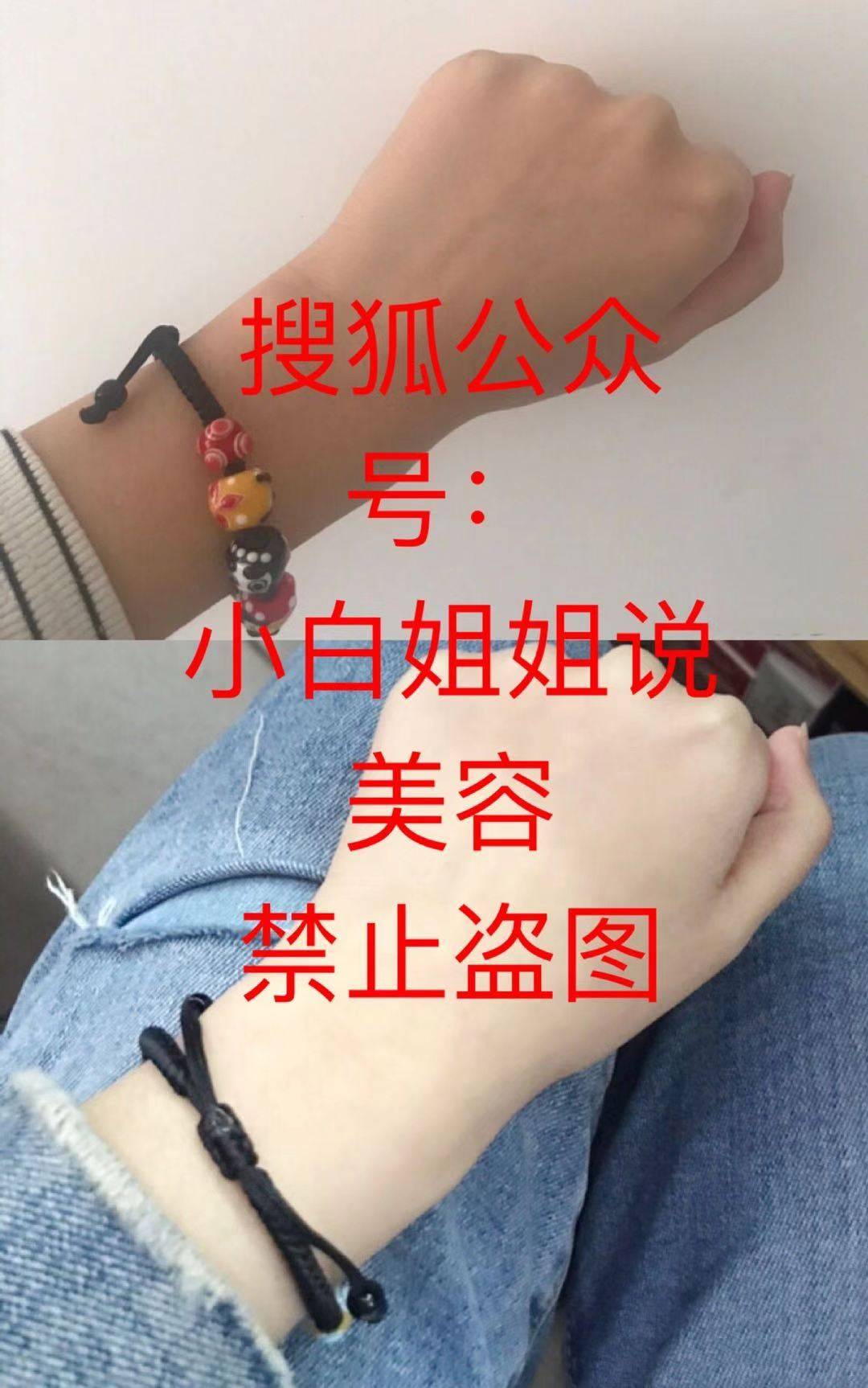 正品|日本铂金美白针为什么不适合天生黑的人？