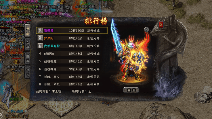 1.76金币传奇排行_传奇世界:当年爆率最高的三大地图,浑水摸鱼者的最爱(2)