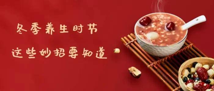  冬季养生秘籍：温馨短句里的健康智慧第1张-醋盆生活网