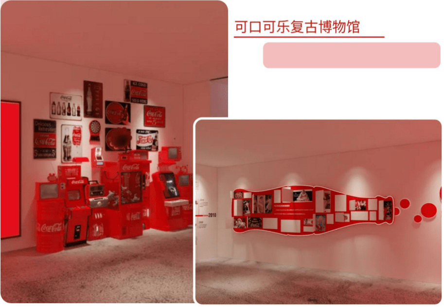 上海可口可乐复古主题馆信息（营业时间+地点+门票价格）