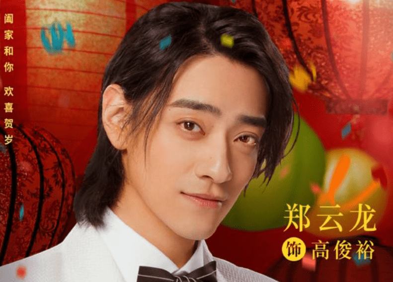 郑云龙新剧状态颇奇怪,表情狰狞演技拉胯,被指像"在逃文物"