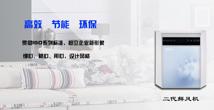 绿岛风社保缴纳人数存疑 募投项目信息打架