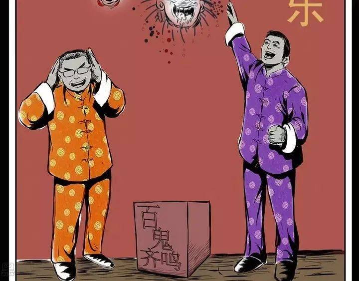 邪恶少女漫画人口工