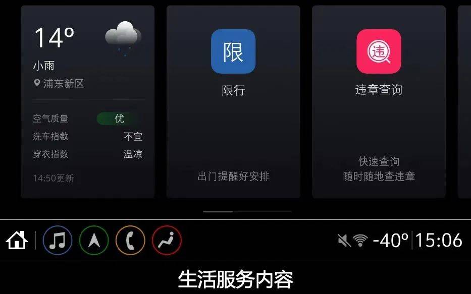 一代|雪佛兰启动全新一代MyLink+智能车载互联系统OTA远程升级