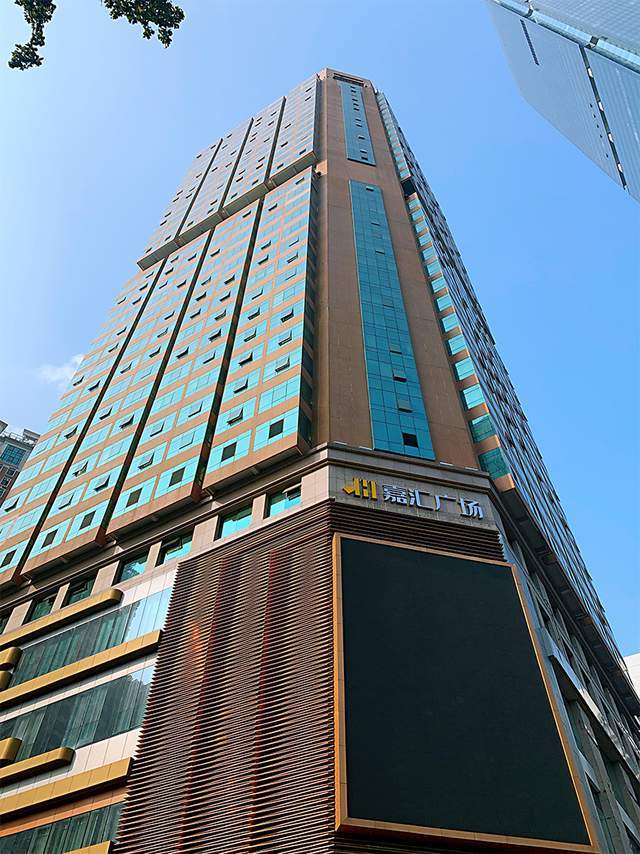 日起嘉汇新城嘉汇城l201-202深圳市福田区福华路将于本周末搬迁至迎来