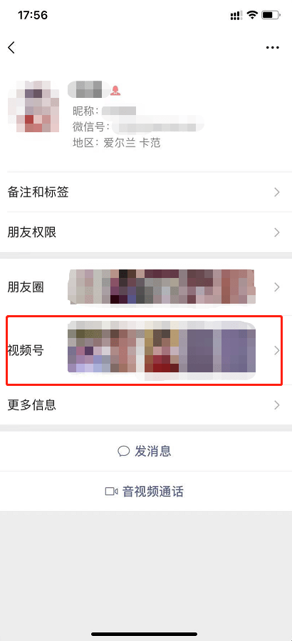 怎么看朋友圈访客（怎么看朋友圈访客记录）-85模板网