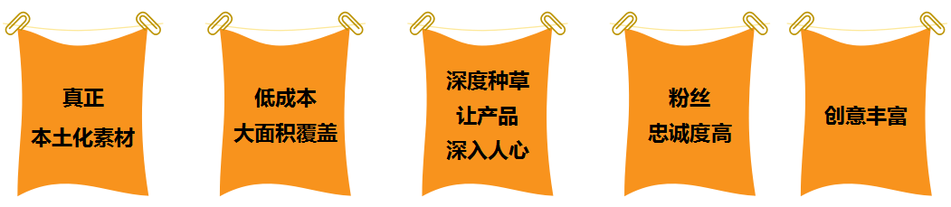 攻略|领取TikTok站内达人优选攻略！