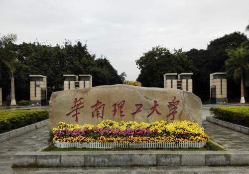 东北财经2020年排名_2020年度“拔尖计划”2.0名单公布,东财、贸大等高校
