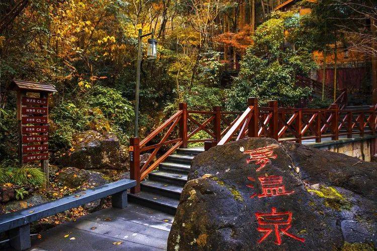 天明山南溪温泉,是中国三大著名温泉之一,它坐落在宁海县城西北深甽镇