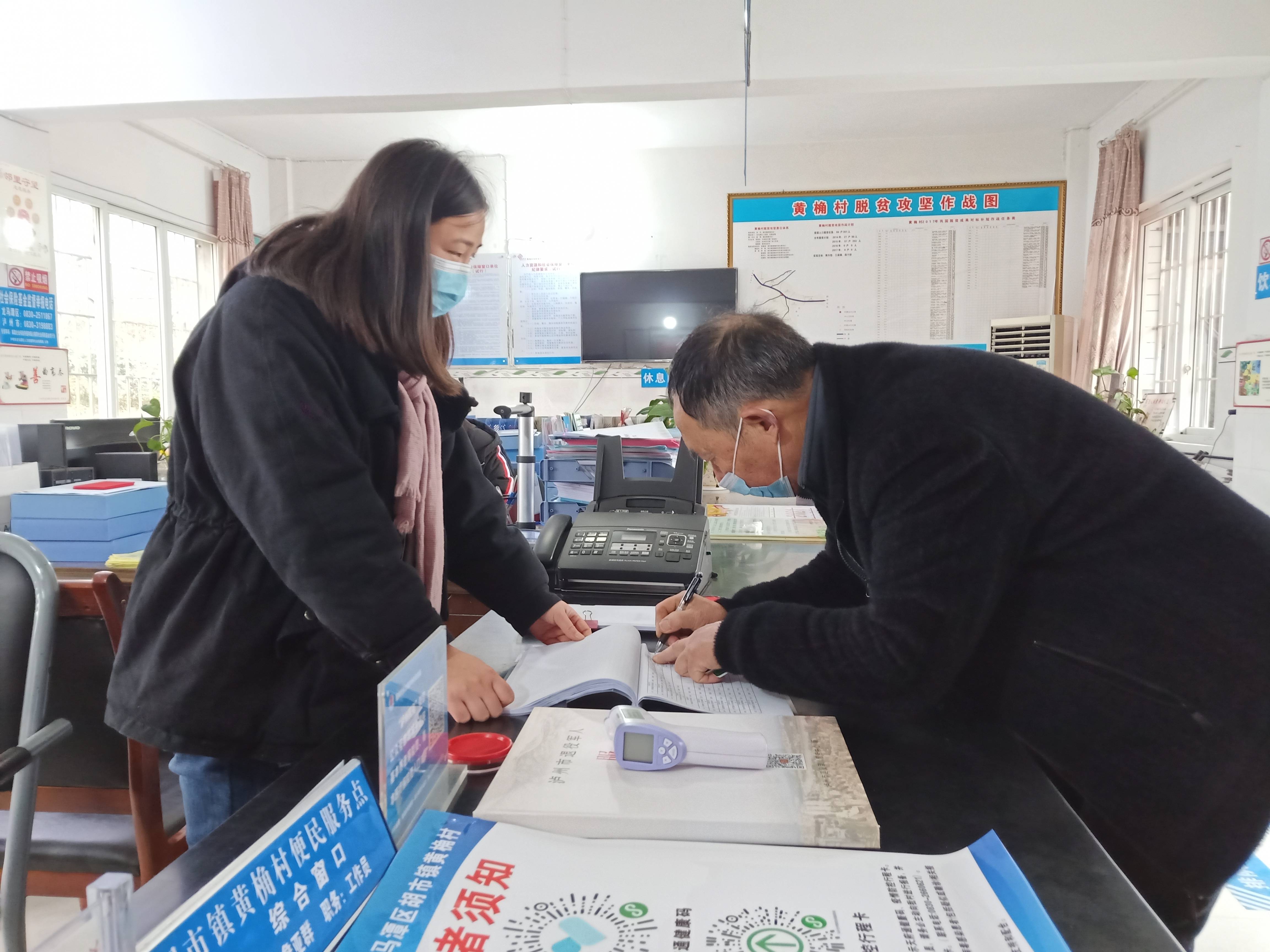 龙马潭区胡市镇黄桷村做好返乡人员报备登记工作