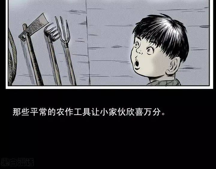 邪恶少女漫画人口工(3)