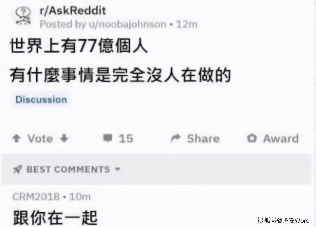 全球77亿人口有一件事_有意义的一件事简笔画