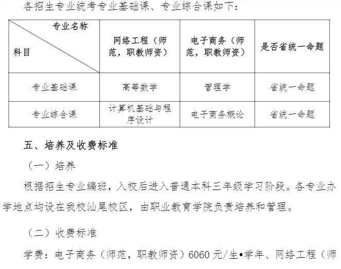 2021年肇庆经济总量_广东省肇庆夜景2021年(3)