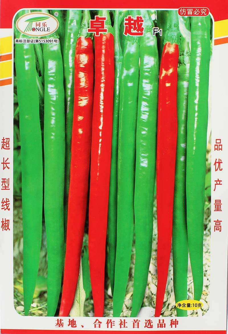 卓越线椒超长线椒条椒高产辣椒种子
