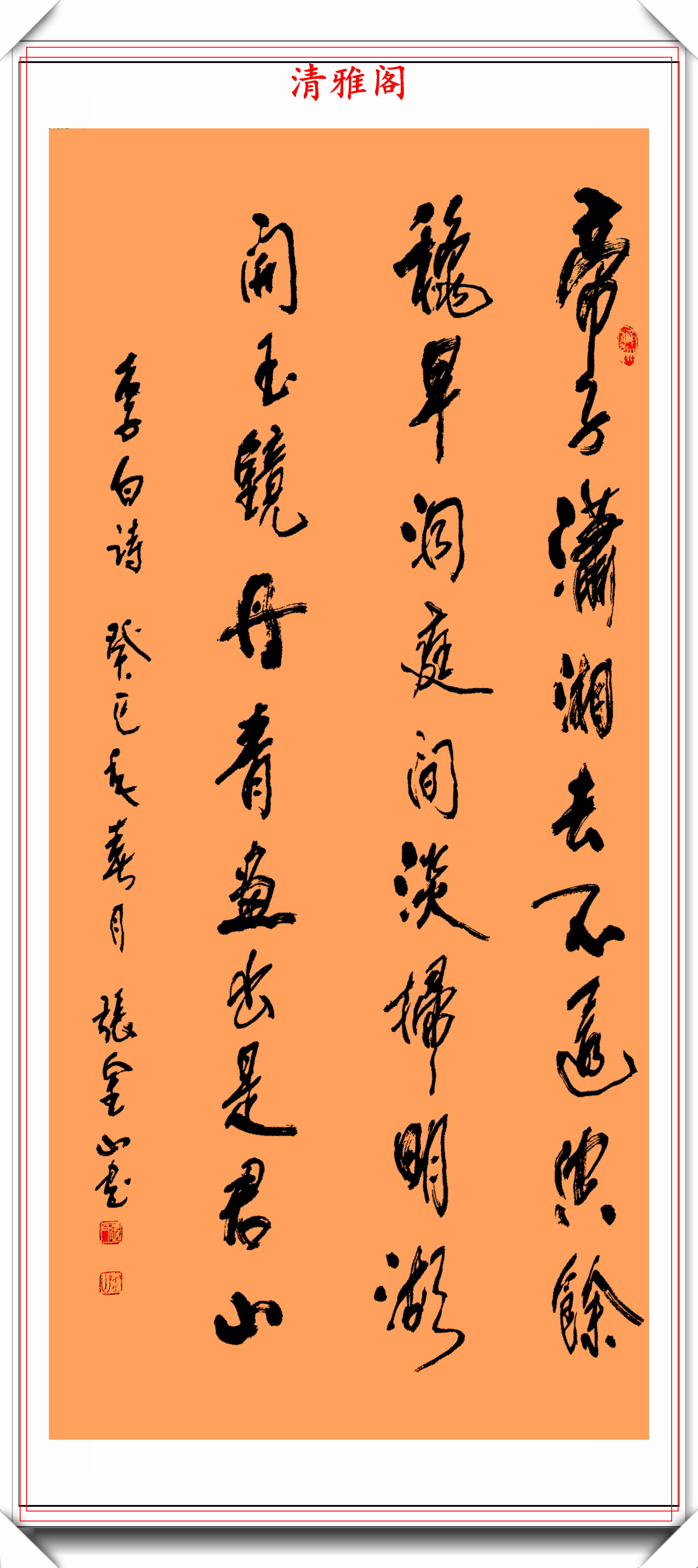 河南省书协理事张金山,创新书法作品欣赏,笔力遒劲,自成一体