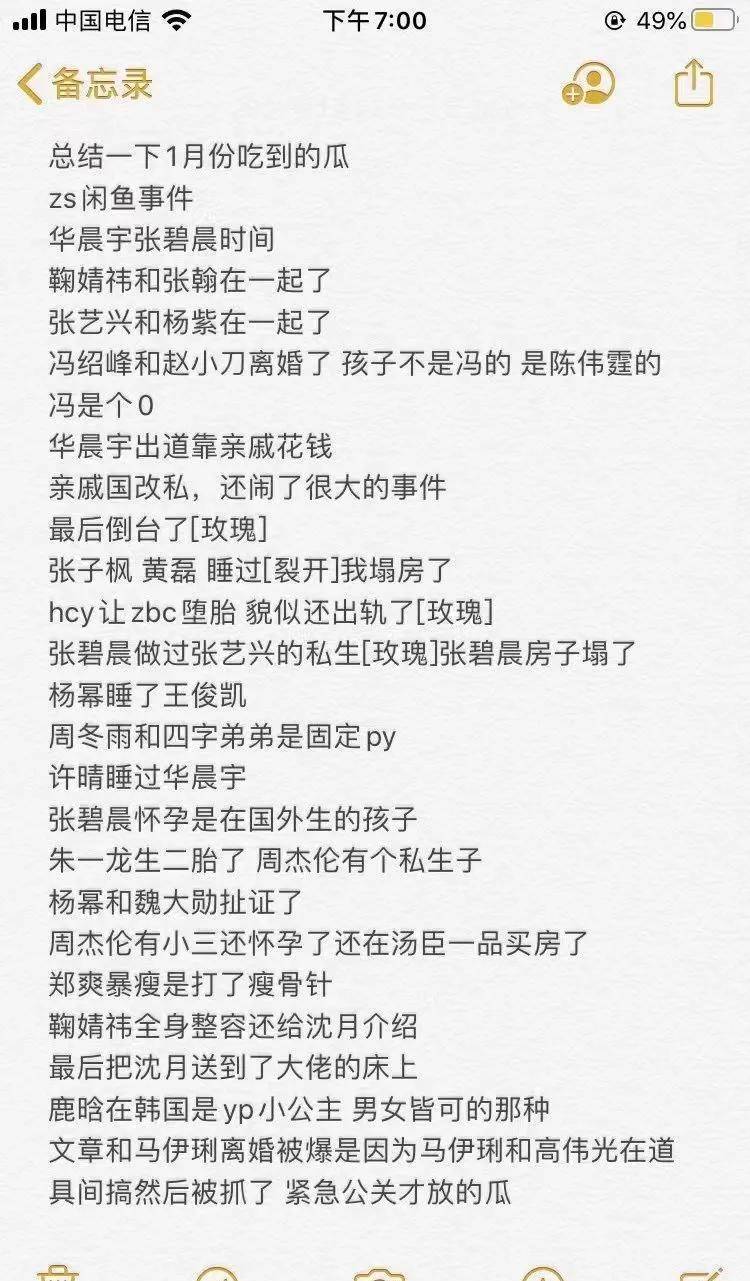 王祖蓝简谱_王祖蓝李亚男(3)