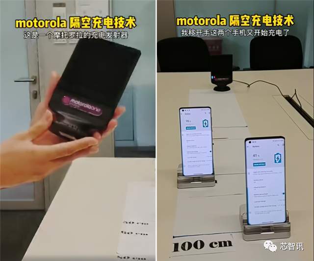 音叉|揭秘小米与摩托罗拉的隔空充电技术，辐射问题将成隐忧？