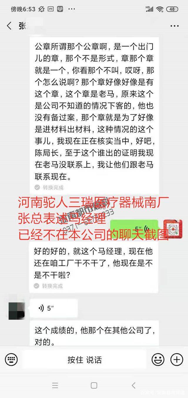 驼人口罩资质_医用外科口罩河南驼人