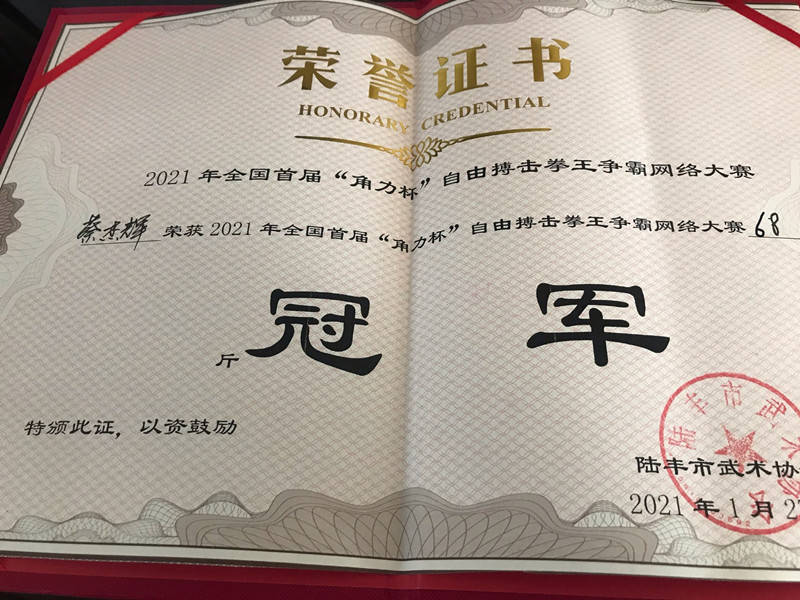 本次获胜与蔡杰辉平时艰苦的训练脱不了干系,在出现