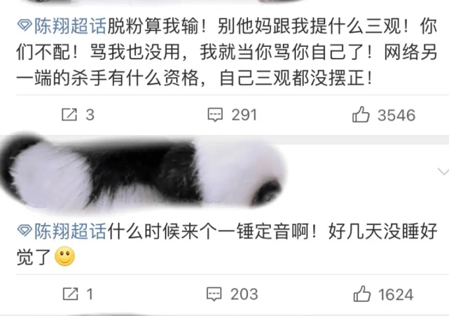 问心毛晓彤