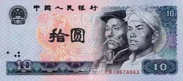 怎么教人民币知识最通俗易懂 2d25fce673e245ea91c9ca809283bb6d.jpeg